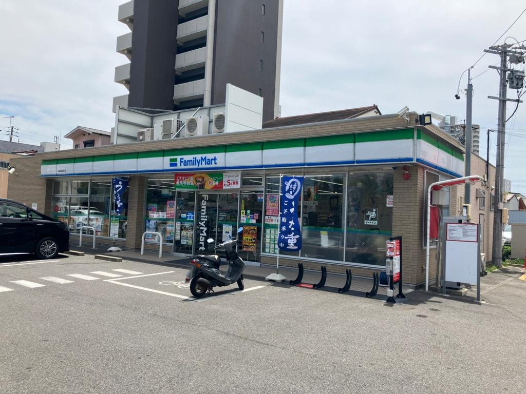 コンビニ　ファミリーマート 熱田波寄町店（コンビニ）まで117m