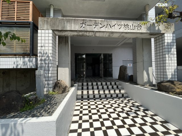 ガーデンハイツ桃山台壱番館の外観写真