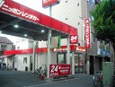 その他　ニッポンレンタカー　西武新宿駅前営業所（その他）まで493m