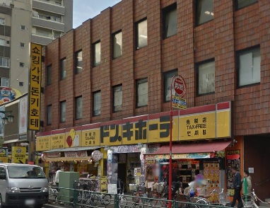 その他　ドン・キホーテ　新宿店（その他）まで610m