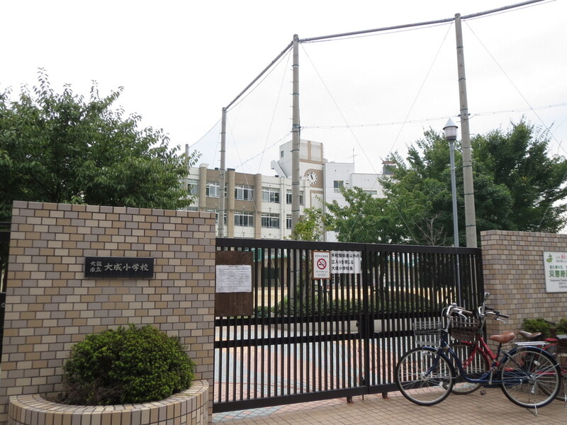 小学校　大成小学校（小学校）まで217m