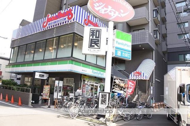 飲食店　ジョナサン（飲食店）まで750m