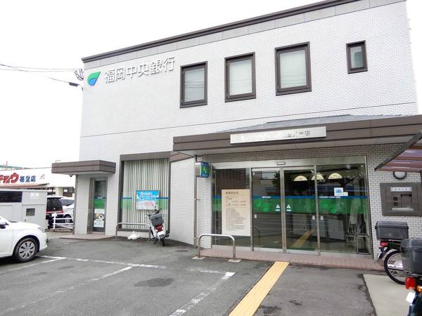 銀行　福岡中央銀行新室見支店（銀行）まで116m