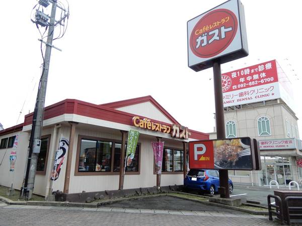 飲食店　ガスト姪浜店（飲食店）まで154m