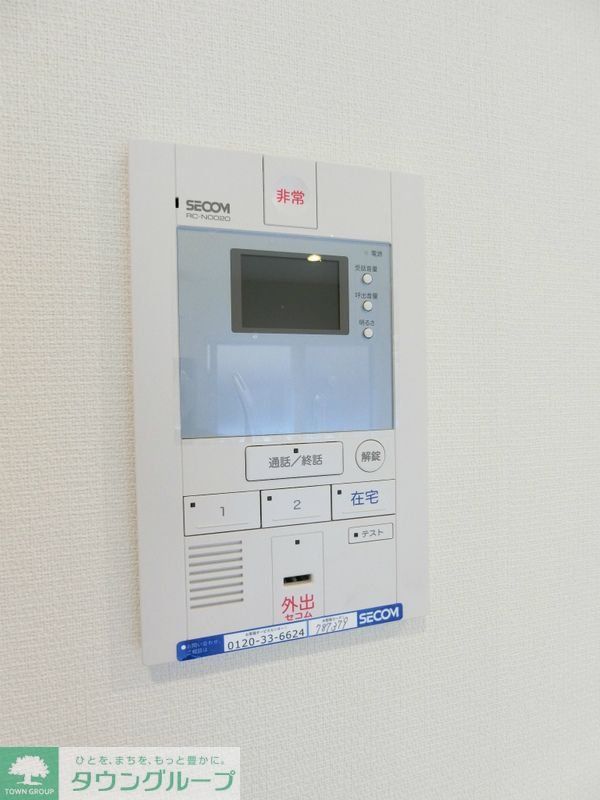 セキュリティ