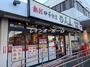 飲食店　日高屋　桶川駅店（飲食店）まで3846m