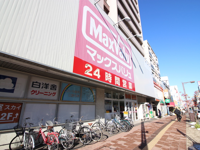 スーパー　マックスバリュ　琴似中央店（スーパー）まで900m