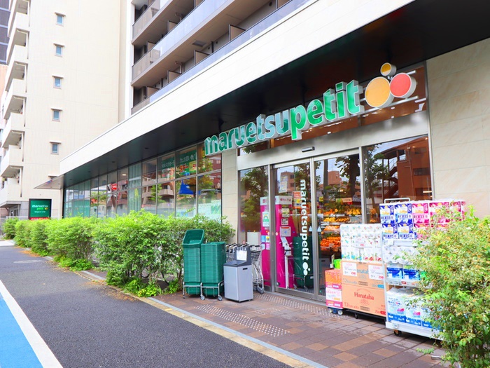 スーパー　マルエツプチ中目黒四丁目店（スーパー）まで150m