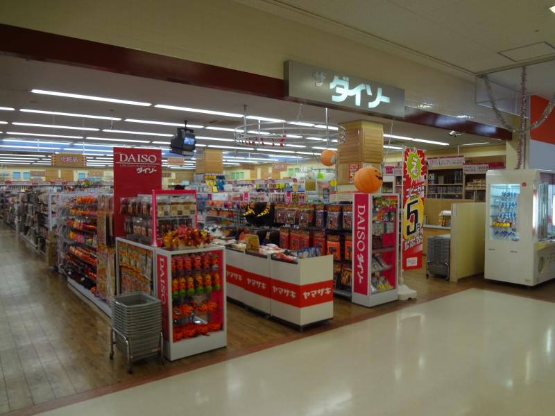 ホームセンター　株式会社ダイソー（ホームセンター）まで550m