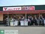 コンビニ　コモディイイダ上福岡店（コンビニ）まで190m