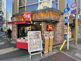 飲食店　すき家新宿御苑前駅店（飲食店）まで214m