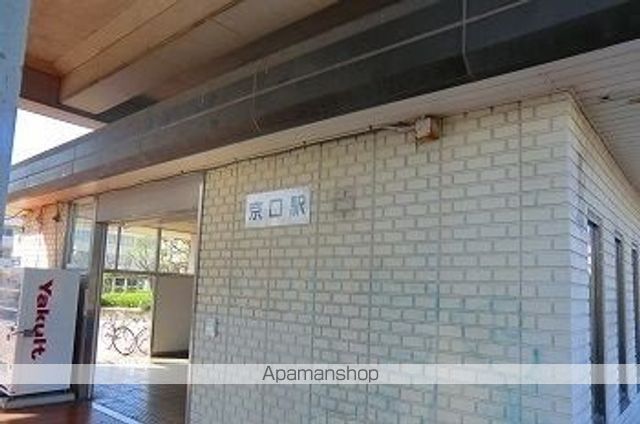 その他　京口駅（その他）まで450m