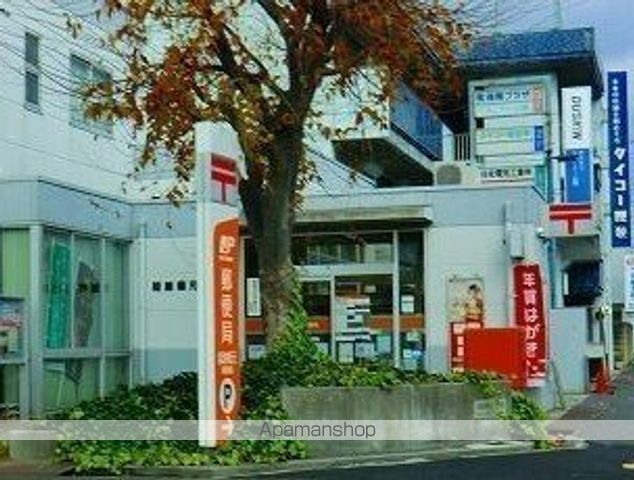 郵便局　橋元郵便局（郵便局）まで350m
