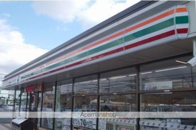 コンビニ　セブンイレブン　姫路双葉町店（コンビニ）まで550m