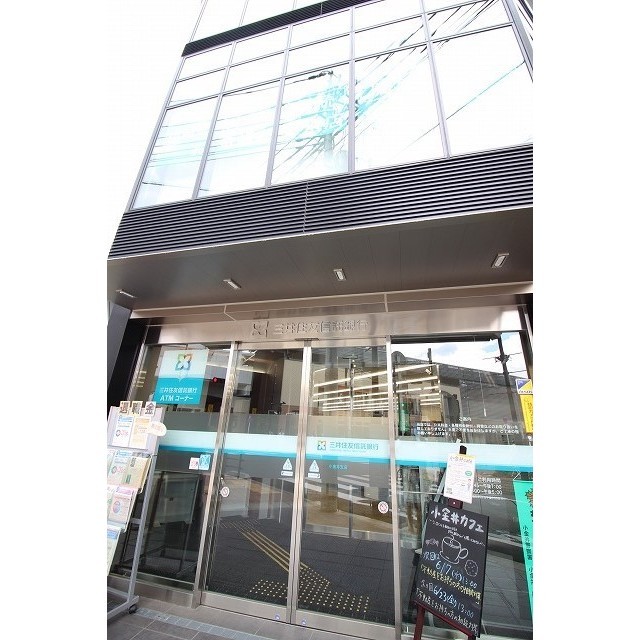 銀行　ゆうちょ銀行本店西友小金井店内出（銀行）まで260m