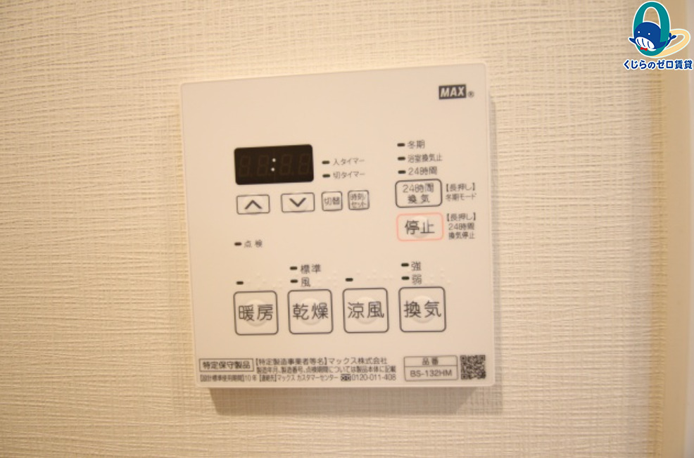 その他設備　初期費用分割可★ご希望の場所まで無料送迎サービス付♪
