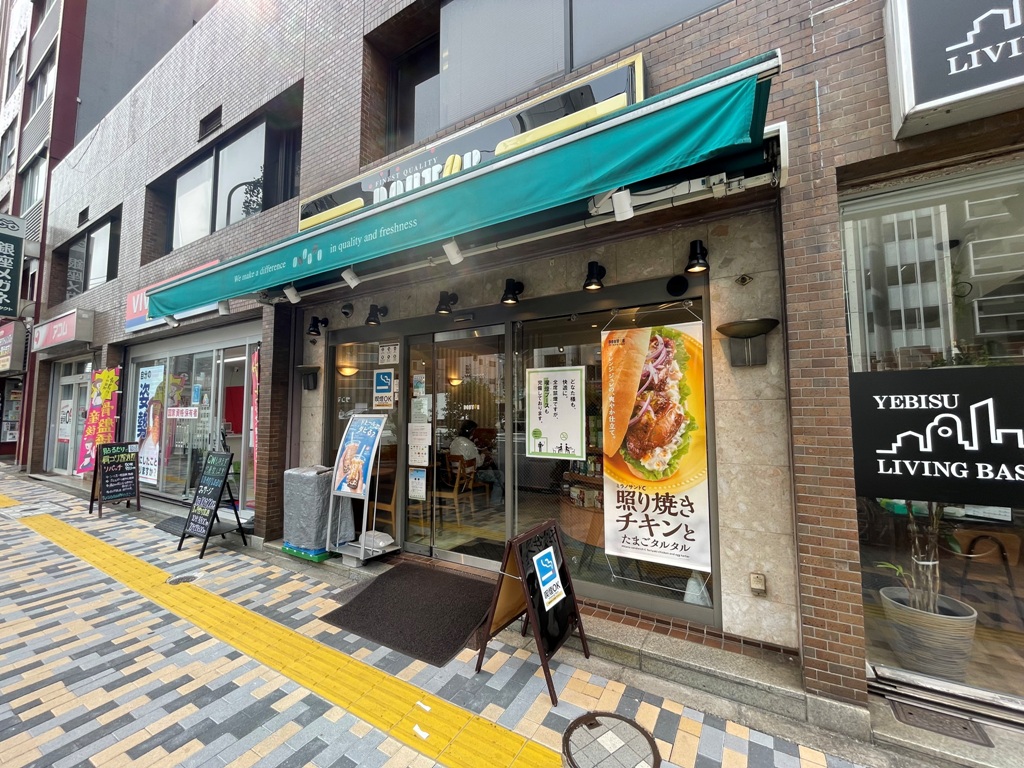 飲食店　ドトールコーヒーショップ恵比寿東店（飲食店）まで156m