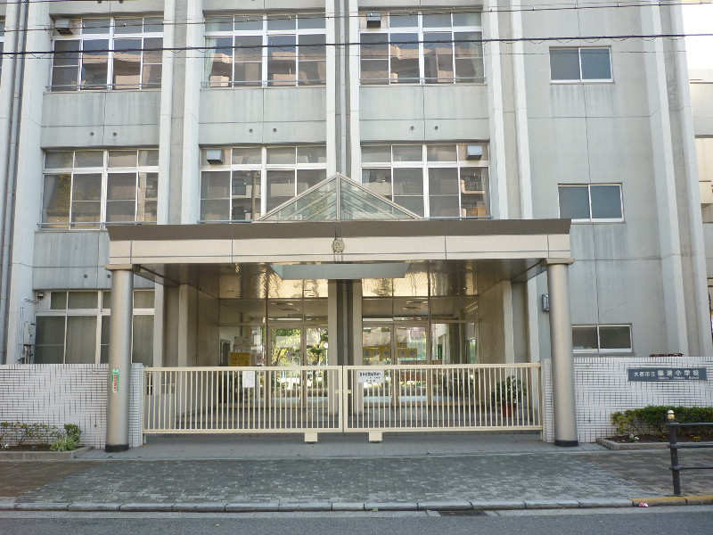 小学校　大阪市立築港小学校（小学校）まで310m