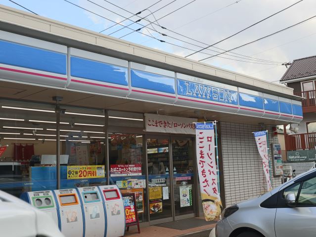 コンビニ　ローソン（コンビニ）まで520m
