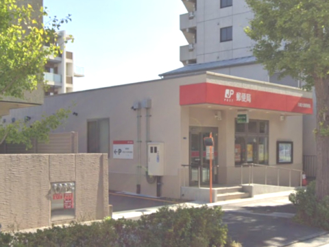 郵便局　川崎大島郵便局（郵便局）まで249m