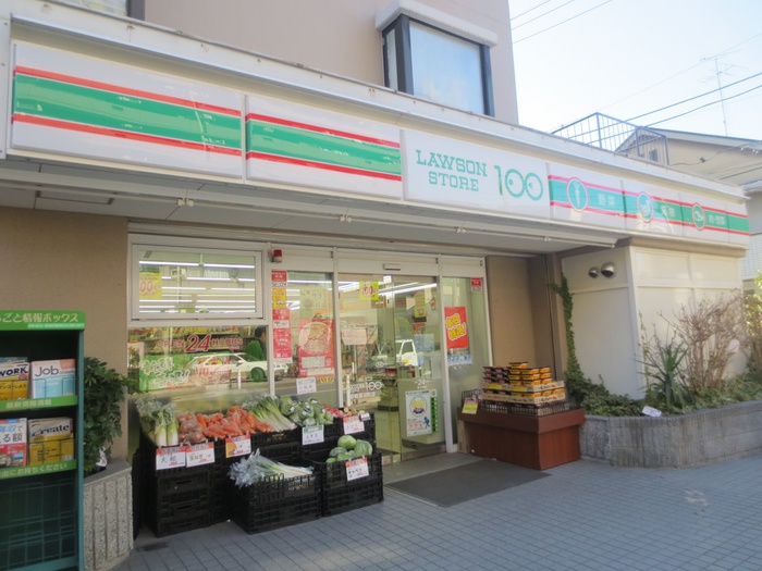 コンビニ　ローソンストア（コンビニ）まで239m