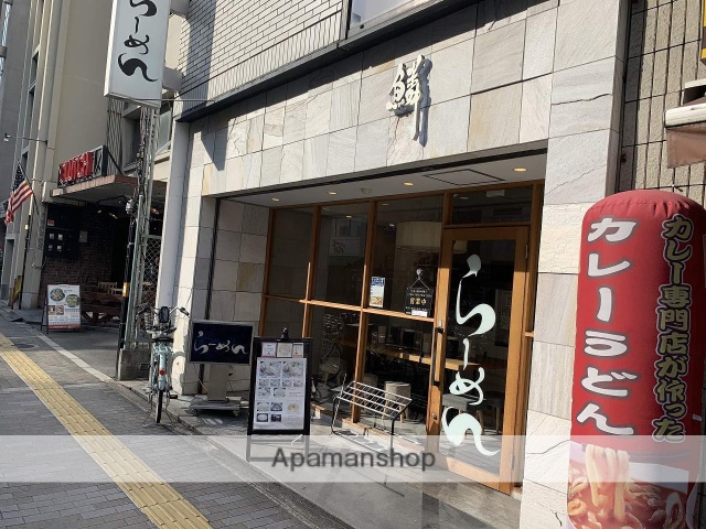 飲食店　鱗（飲食店）まで132m