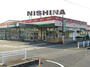 スーパー　ニシナ連島南店（スーパー）まで66m