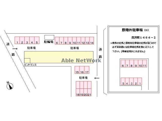 その他　周辺環境