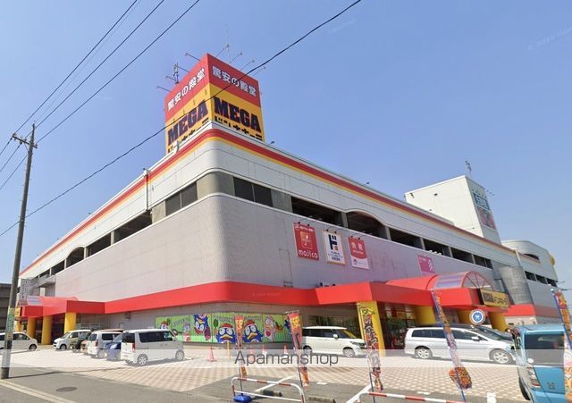 スーパー　ＭＥＧＡドンキ　松永店（スーパー）まで319m