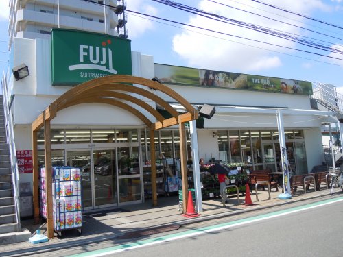 スーパー　FUJI北久里浜店（スーパー）まで351m