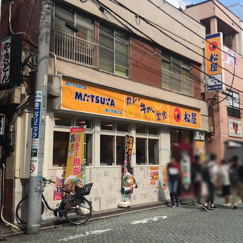 飲食店　松屋（飲食店）まで170m