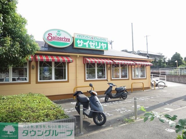 役所　サイゼリヤはるひ野店（役所）まで870m
