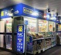 ドラックストア　ウエルシア文京グリーンコート店（ドラッグストア）まで640m