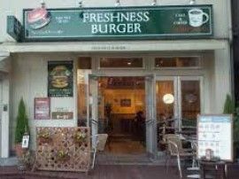 飲食店　フレッシュネスバーガー千石駅前店（飲食店）まで340m