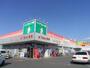 スーパー　ユニバース沖館店（スーパー）まで549m