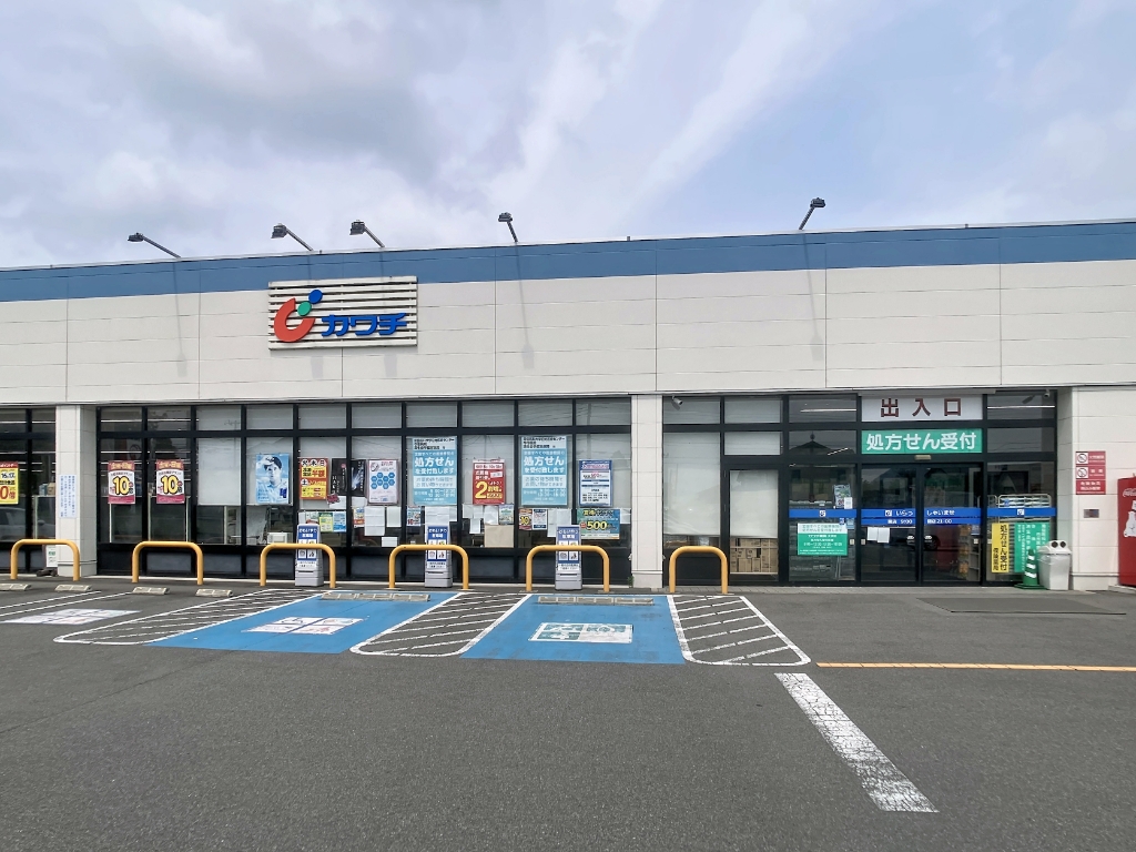 ドラックストア　カワチ薬品 大沢店（ドラッグストア）まで430m