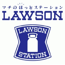 コンビニ　ローソン熊本野田2丁目店（コンビニ）まで485m