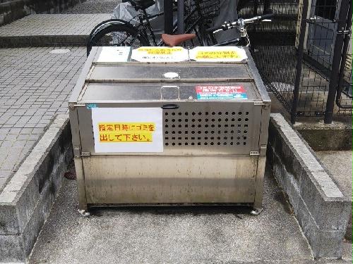 その他共有部分　ゴミ置き場です。