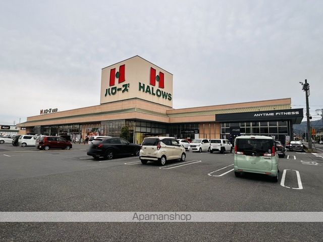 スーパー　ハローズ新涯店（スーパー）まで729m