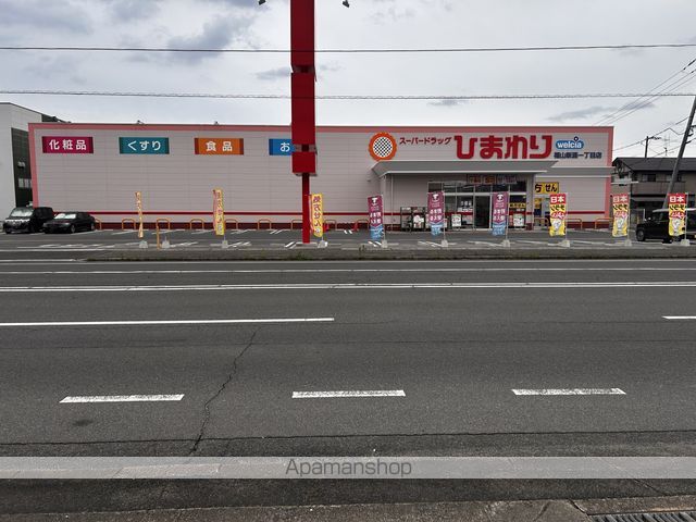 ドラックストア　スーパードラッグひまわり福山新涯１丁目店（ドラッグストア）まで652m