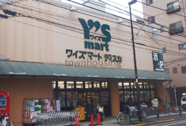 スーパー　ワイズマートディスカ南小岩店（スーパー）まで240m