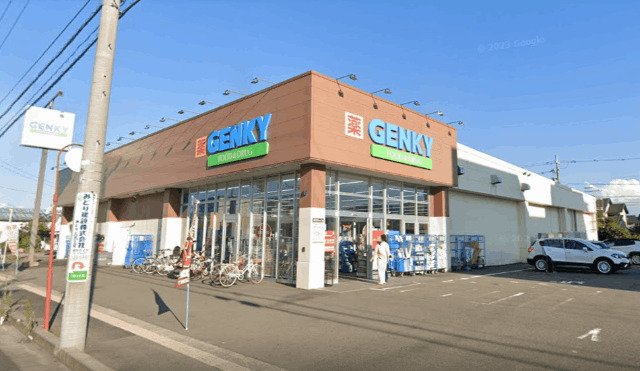 ドラックストア　ゲンキー文京店（ドラッグストア）まで895m