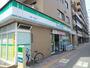 コンビニ　ファミリーマート千束一丁目店（コンビニ）まで180m