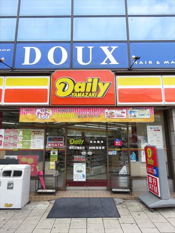 コンビニ　デイリーヤマザキ（コンビニ）まで20m