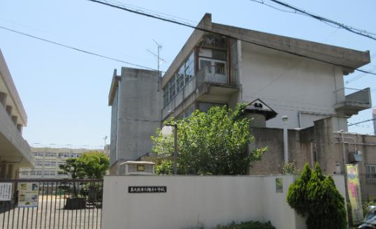 小学校　東大阪市立縄手小学校（小学校）まで859m