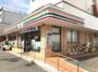 コンビニ　セブンイレブン 川崎高津野川店（コンビニ）まで267m