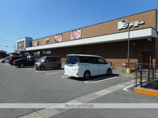スーパー　ドミー　福岡店（スーパー）まで300m