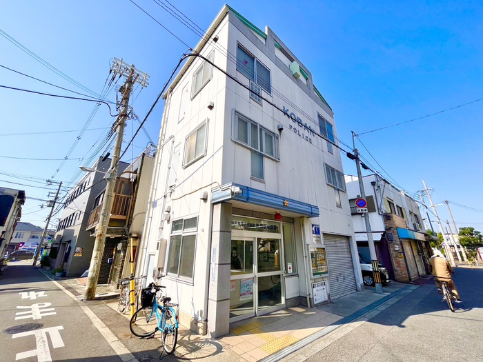 警察署・交番　矢田駅前交番（警察署・交番）まで550m