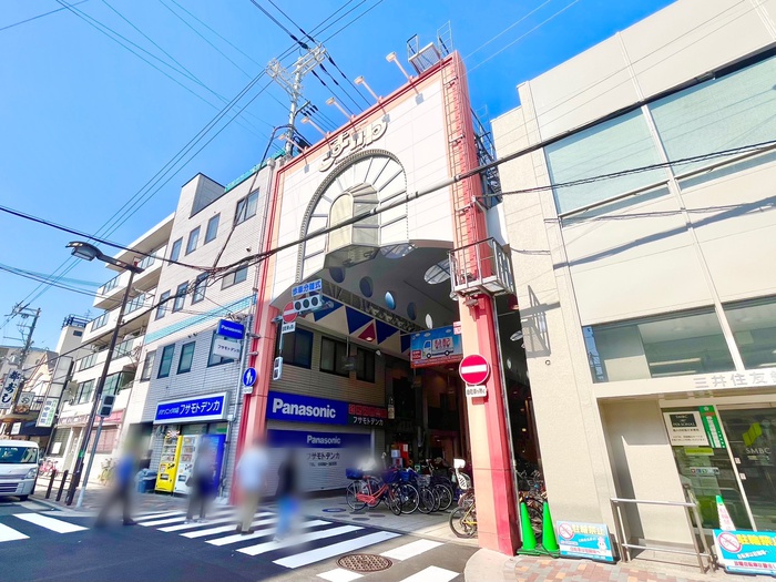 スーパー　駒川商店街（スーパー）まで1300m