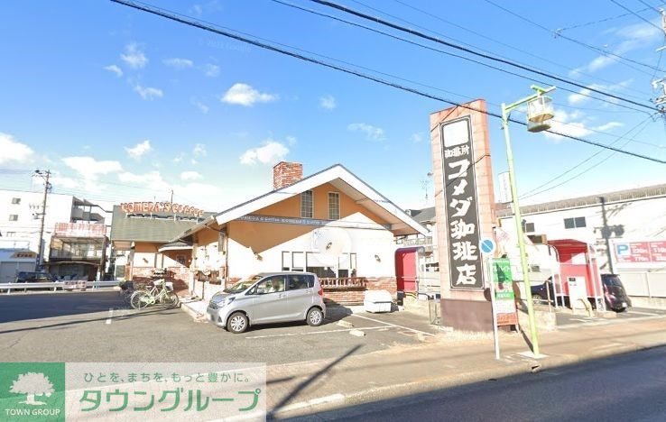 飲食店　コメダ珈琲店法華店（飲食店）まで1220m
